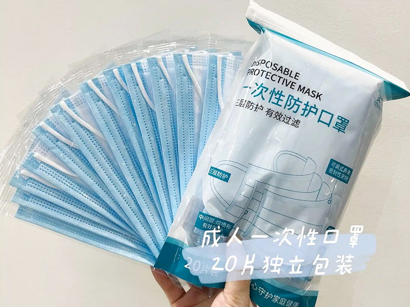Packaging